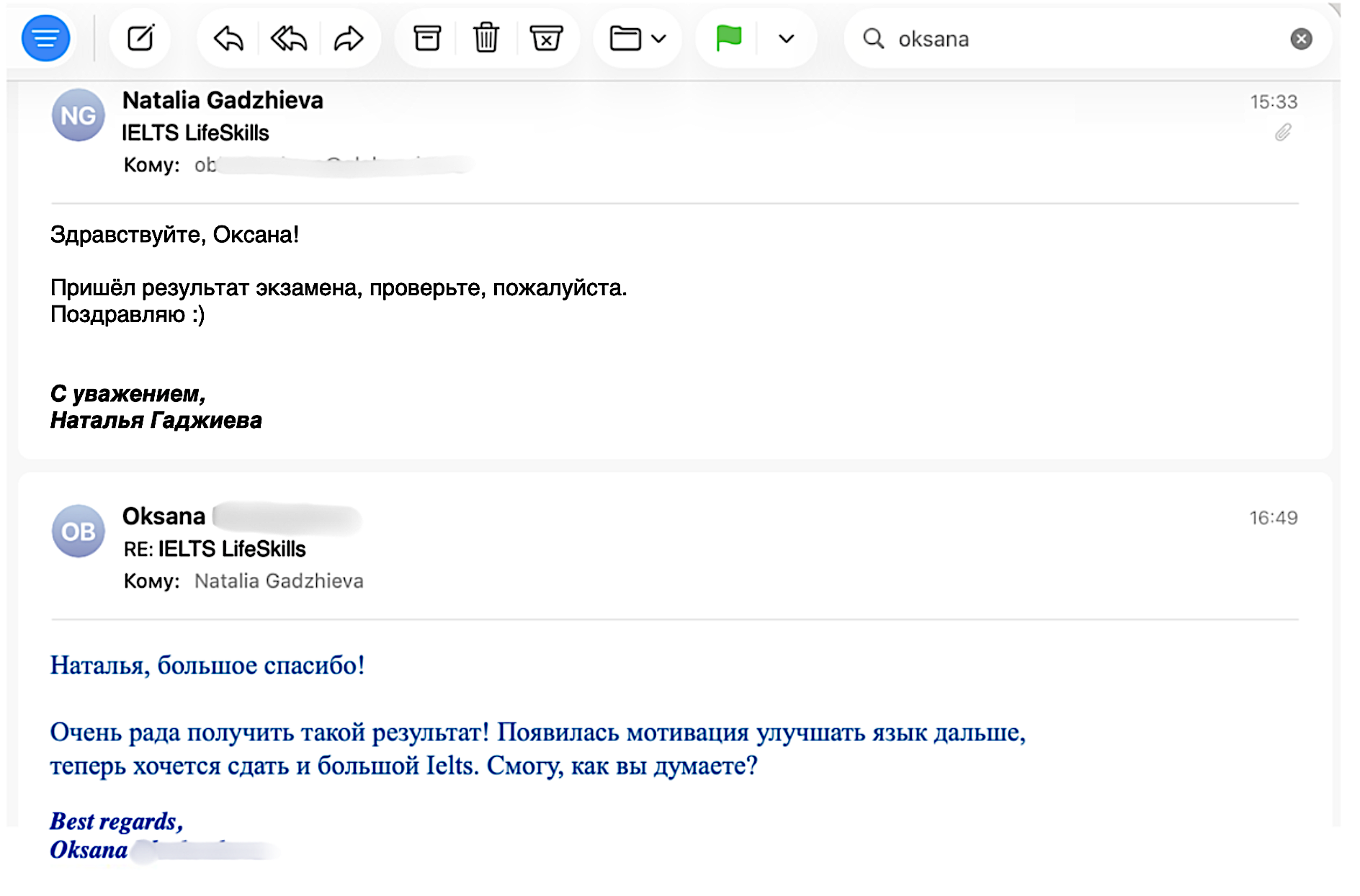 Кейс Оксаны